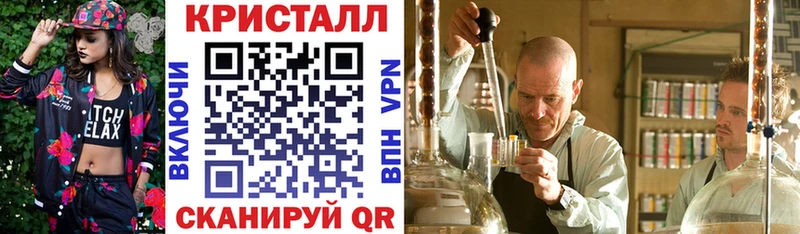АМФ VHQ  Углегорск 