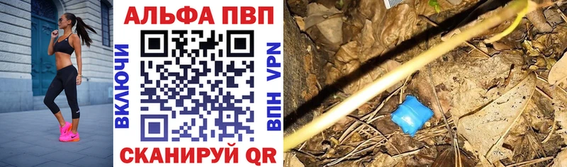 Alfa_PVP СК  Углегорск 