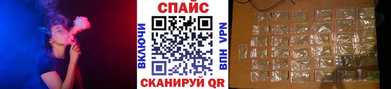 БУТИРАТ бутик  Углегорск 