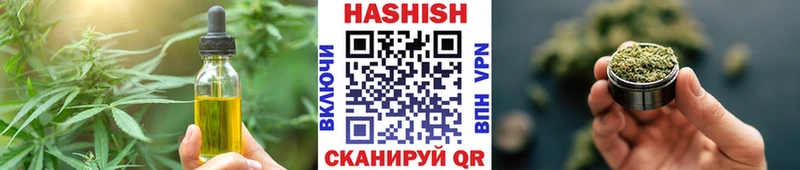 продажа наркотиков  Углегорск  Еда ТГК конопля 
