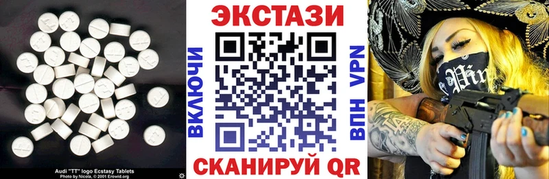 Экстази TESLA  где купить наркотик  Углегорск 