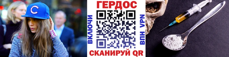 Героин гречка  Углегорск 