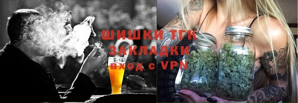 эйфоретик Нефтегорск