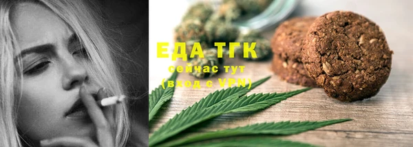 бутик Нефтекумск