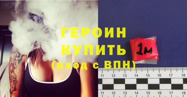 MDMA Новокубанск