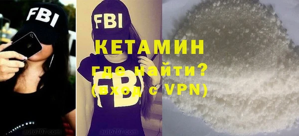 apvp Новозыбков