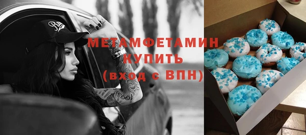 MDMA Новокубанск
