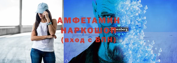 spice Белая Калитва