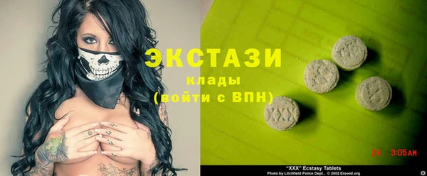 mdma Нея