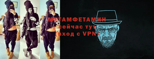 бутик Нефтекумск
