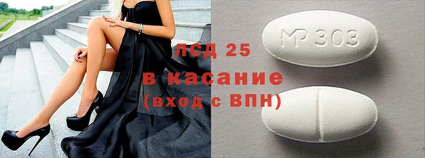 марки nbome Белая Холуница