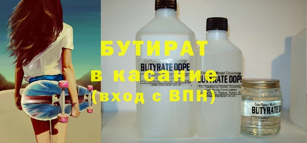 ALPHA-PVP Беслан
