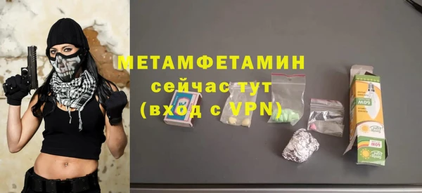 бутик Нефтекумск