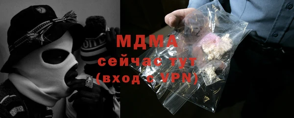 эйфоретик Нефтегорск