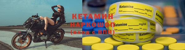 бутик Билибино