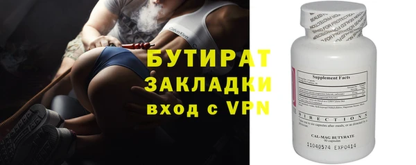 spice Белая Калитва