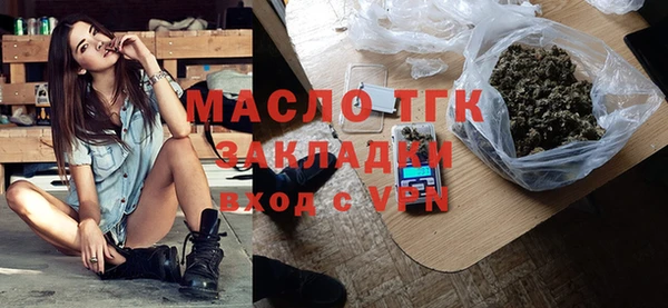 бутик Нефтекумск