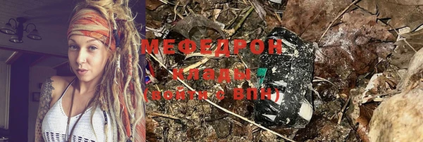 марки nbome Белая Холуница