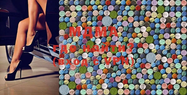 mdma Нея