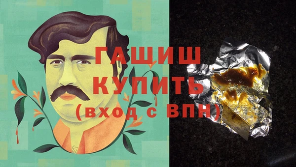 герыч Новодвинск