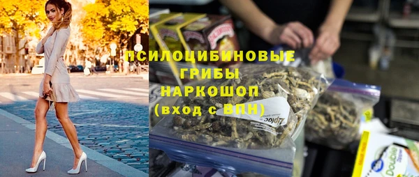 MDMA Новокубанск