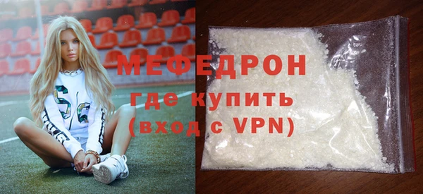 apvp Новозыбков
