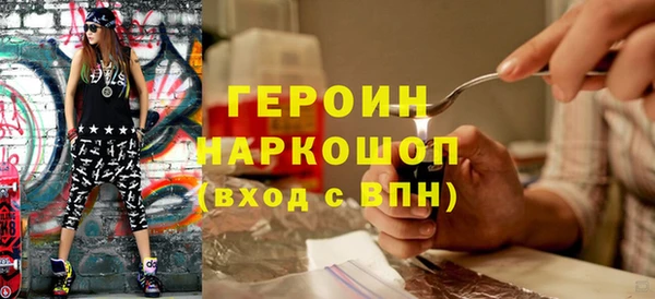эйфоретик Нефтегорск