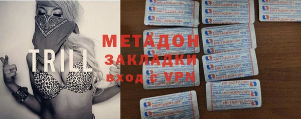 бутик Нефтекумск