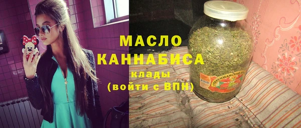 соль ск Бежецк