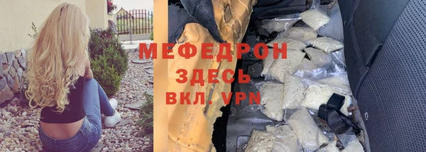 бутик Нефтекумск