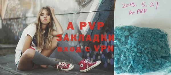 бутик Нефтекумск