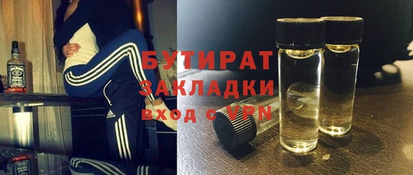 apvp Новозыбков