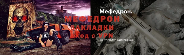 соль курить ск Богданович