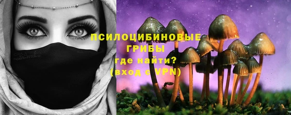MDMA Новокубанск