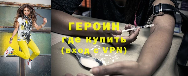 MDMA Новокубанск