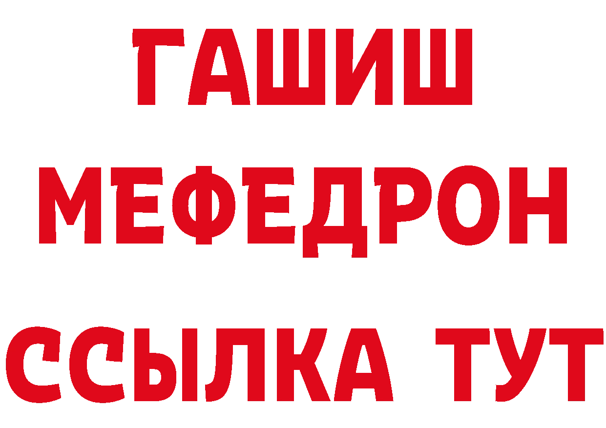 Кетамин VHQ зеркало это hydra Углегорск