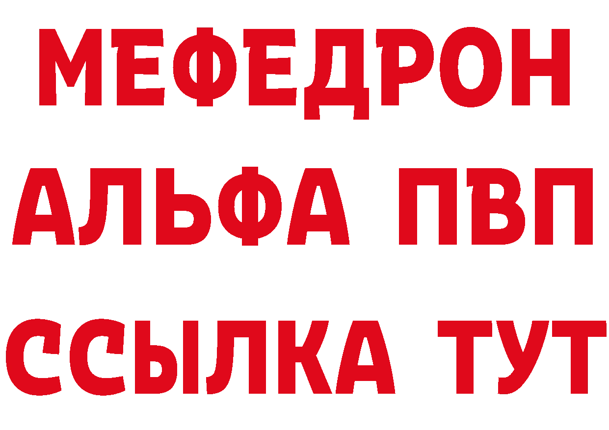 Как найти наркотики?  наркотические препараты Углегорск