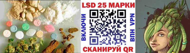 MEGA вход  купить наркоту  Углегорск  ЛСД экстази кислота 