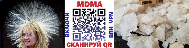 МДМА кристаллы  Углегорск 