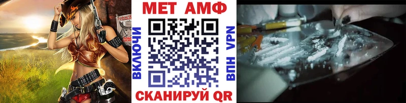 Метамфетамин витя  ссылка на мегу онион  Углегорск 