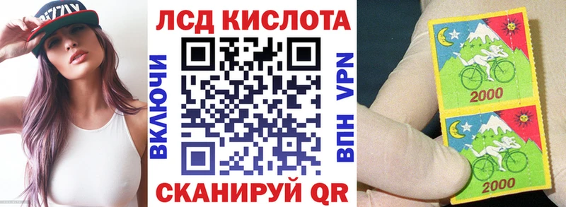 Наркотические марки 1500мкг  Углегорск 